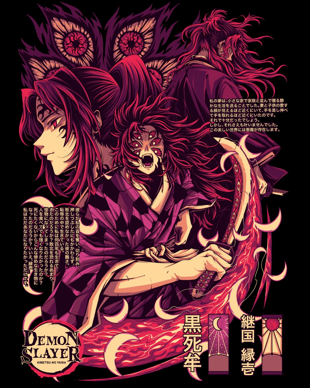 Demon Slayer Yoriichi Tsugikuni T-Shirt - Yokai Collection